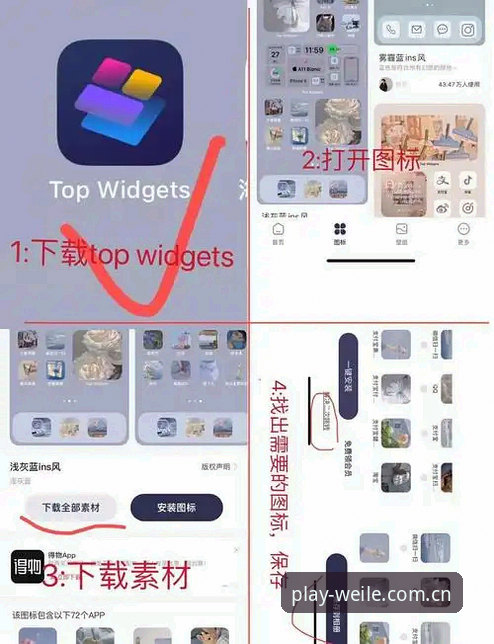 微乐游戏苹果版 微乐游戏苹果版下载安装操作教程:从注册到畅玩的完整指南