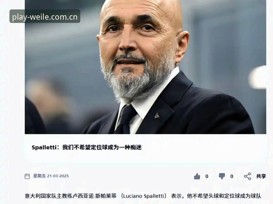 微乐游戏无限可能必备 世界杯观赛困局详解:中东战事如何影响球迷赴美之路