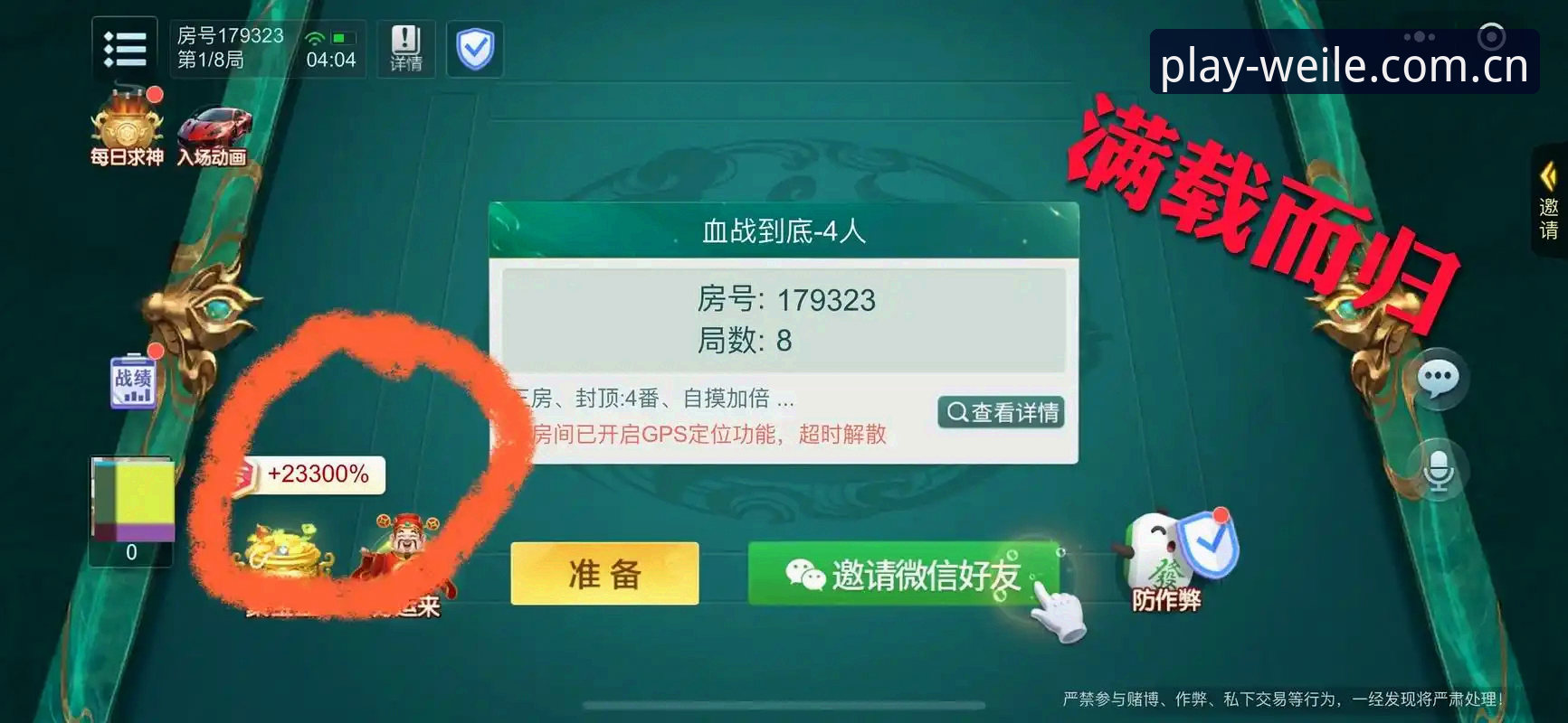 微乐游戏下载 微乐游戏下载到底值不值得?手把手教你避开坑,一步到位畅玩棋牌